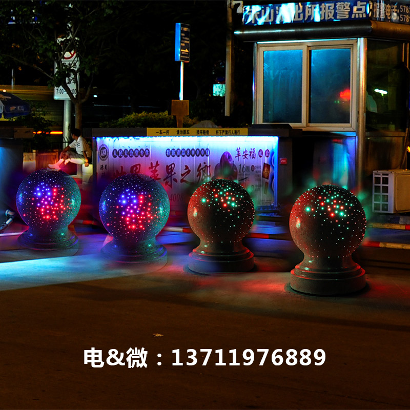 中山綠霸801路邊擋車發(fā)光障礙石球