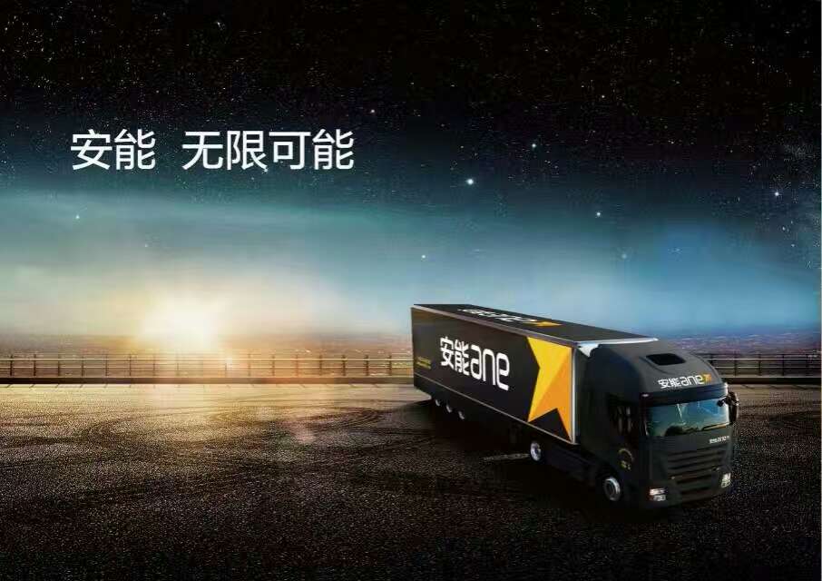 東莞往紹興貨物快運(yùn)圖片/東莞往紹興貨物快運(yùn)樣板圖 (3)