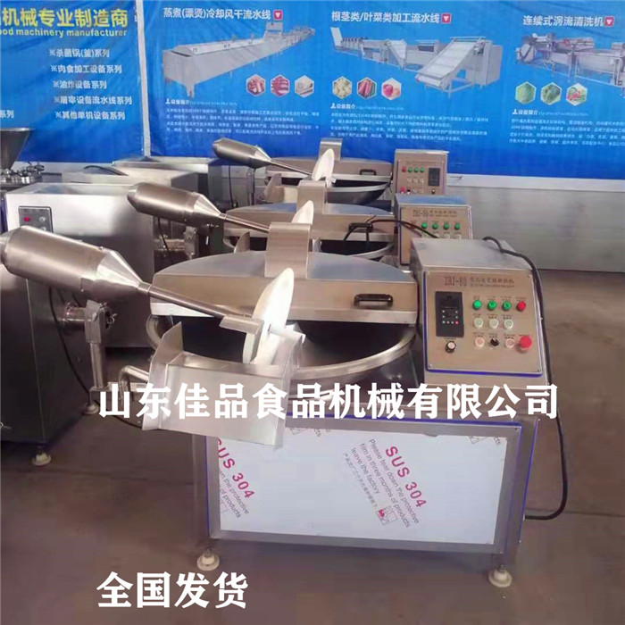 80斬拌機 125斬拌機 40斬拌機 肉類斬拌機找佳品機械