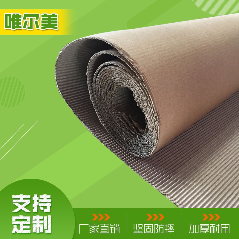 濰坊牛皮紙圖片/濰坊牛皮紙樣板圖 (1)