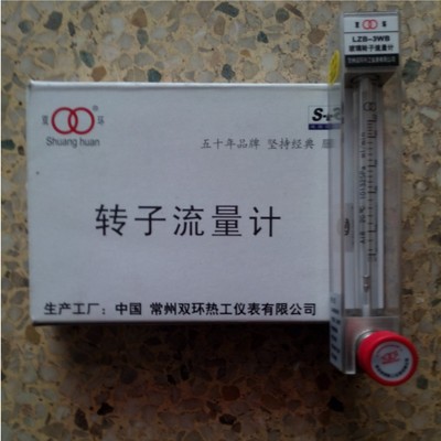 玻璃轉子流量計圖片/玻璃轉子流量計樣板圖 (2)