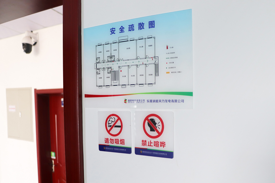 消防目視化-6S目視化-山東高百目視化