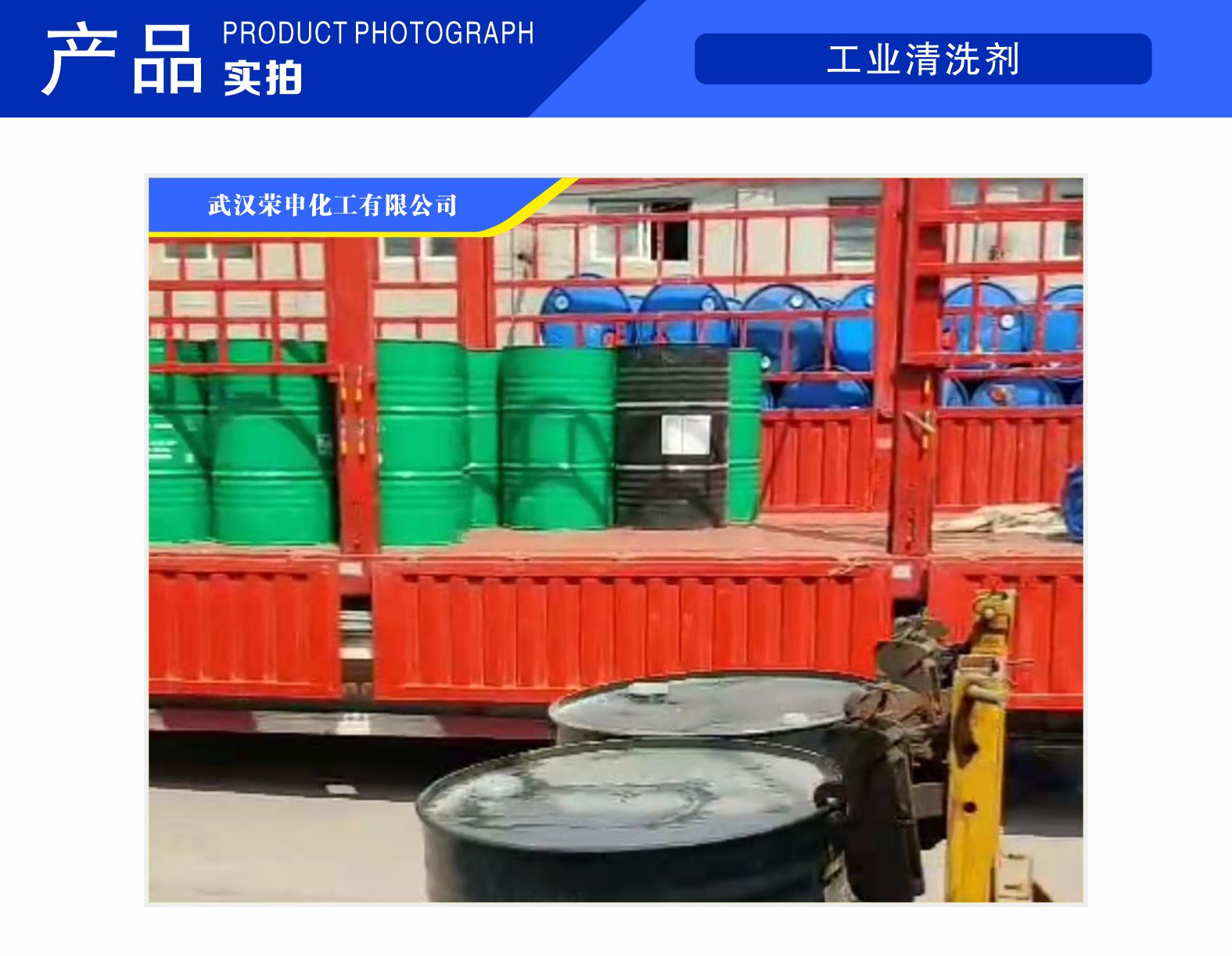 供應(yīng)湖北印刷行業(yè)清洗劑廠家 現(xiàn)貨工業(yè)清洗劑 送貨上門