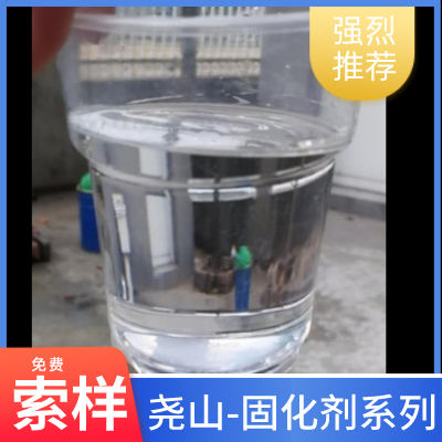 593固化劑圖片/593固化劑樣板圖 (2)