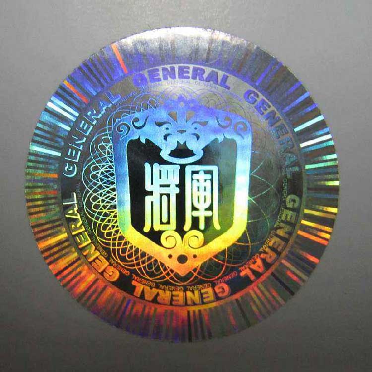 能效標(biāo)簽圖片/能效標(biāo)簽樣板圖 (4)