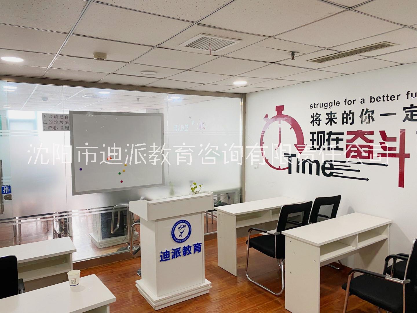 UI設計學習圖片/UI設計學習樣板圖 (4)