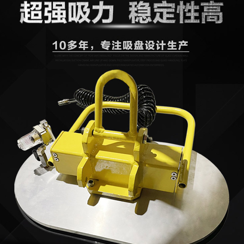 正新达 石材吸吊机大理石真空吊具强力石材吸盘锂电池款DC-400KG