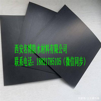 土工膜圖片/土工膜樣板圖 (1)