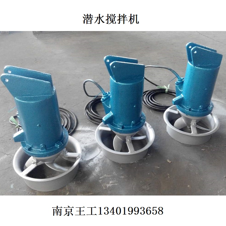 QJB潛水?dāng)嚢铏C(jī)圖片/QJB潛水?dāng)嚢铏C(jī)樣板圖 (3)