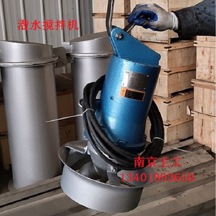 QJB潛水?dāng)嚢铏C(jī)廠(chǎng)家選型南京潛水?dāng)嚢铏C(jī)潛水?dāng)嚢铏C(jī)選型