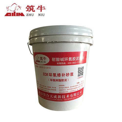 環(huán)氧樹脂砂漿圖片/環(huán)氧樹脂砂漿樣板圖 (2)