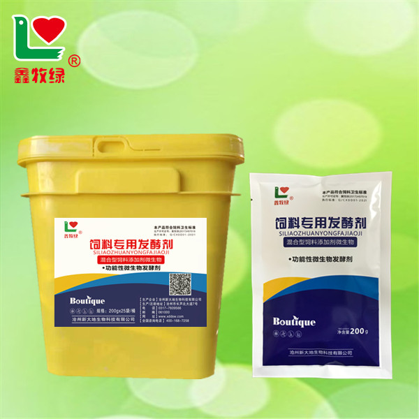飼料發(fā)酵菌秸稈發(fā)酵青貯黃儲(chǔ)發(fā)酵劑畜禽水產(chǎn)飼料發(fā)酵