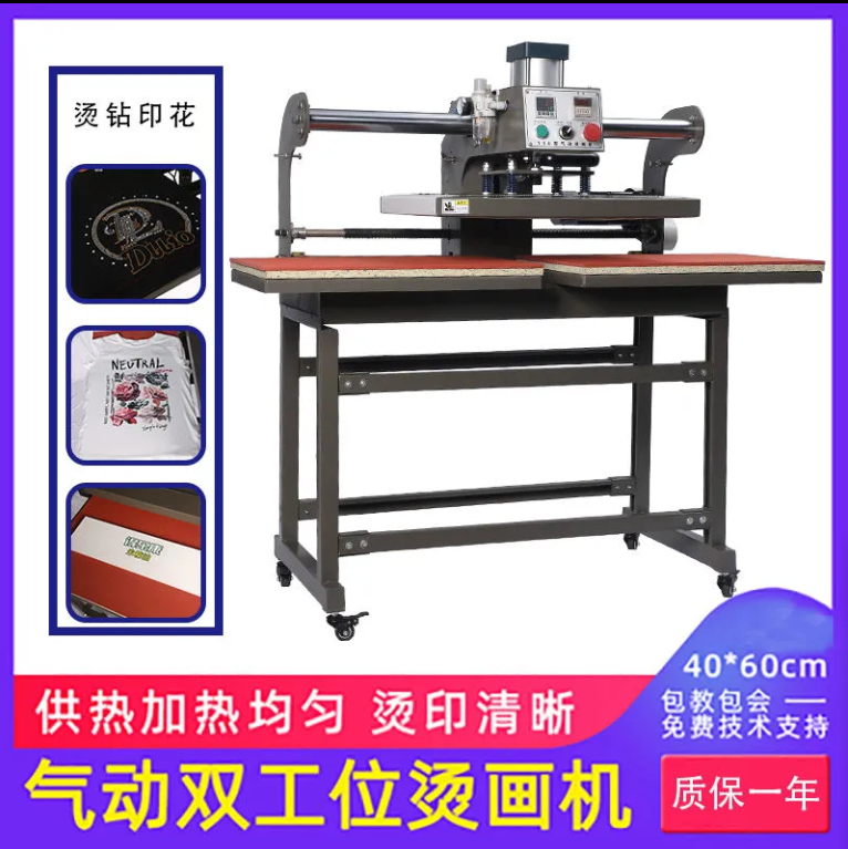 壓燙機(jī)圖片/壓燙機(jī)樣板圖 (2)