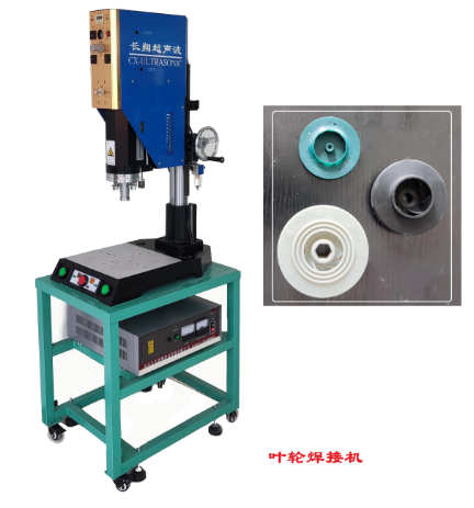 北京超聲波焊接設(shè)備圖片/北京超聲波焊接設(shè)備樣板圖 (4)