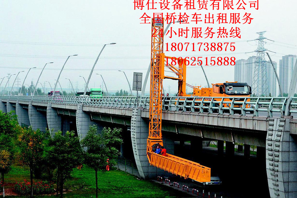 寧波22米橋梁檢查車出租圖片/寧波22米橋梁檢查車出租樣板圖 (4)