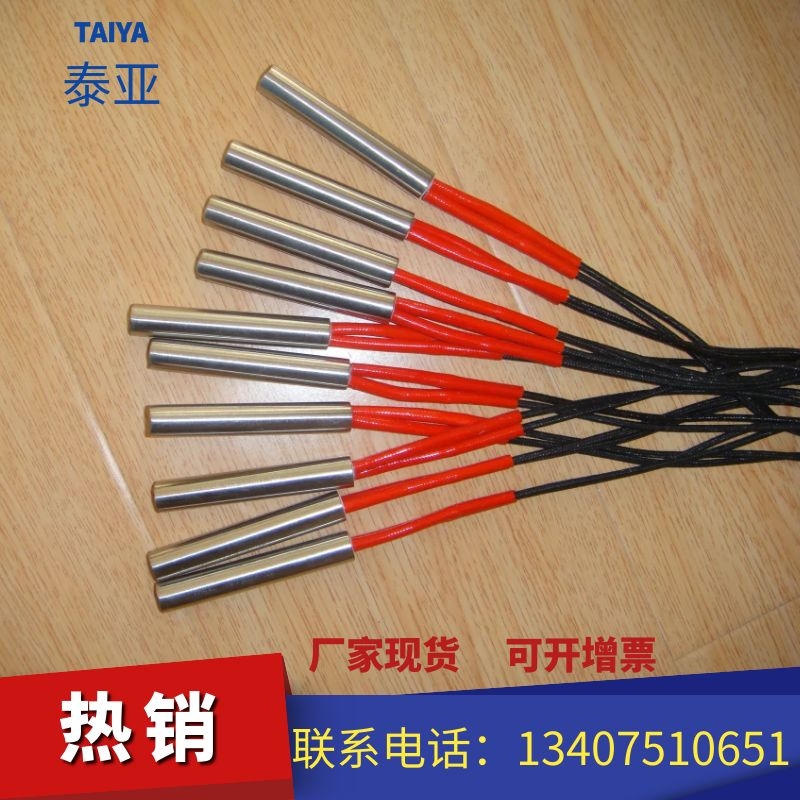單頭電熱管圖片/單頭電熱管樣板圖 (2)