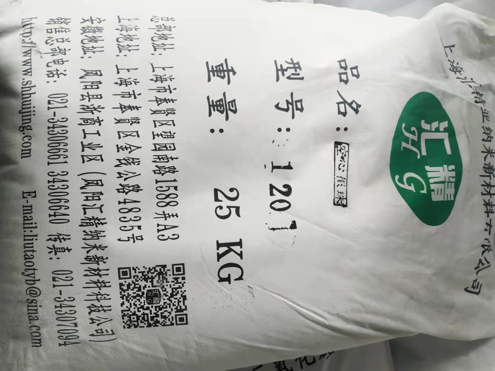 耐火隔熱冒口填料--空心陶瓷微珠圖片/耐火隔熱冒口填料--空心陶瓷微珠樣板圖 (4)