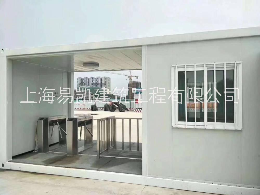 易凱移動(dòng)門禁房