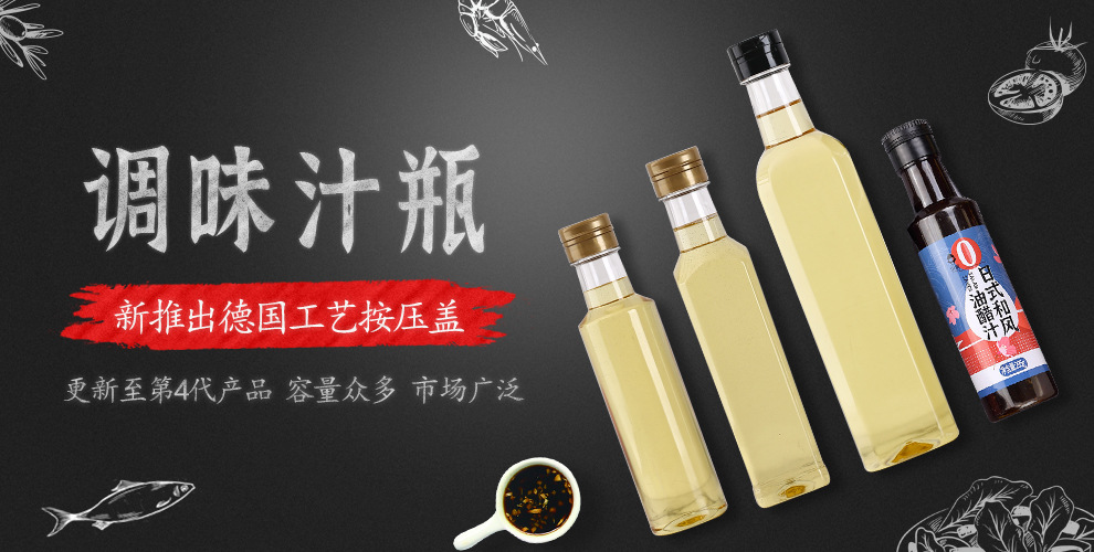蜂蜜塑料瓶圖片/蜂蜜塑料瓶樣板圖 (2)