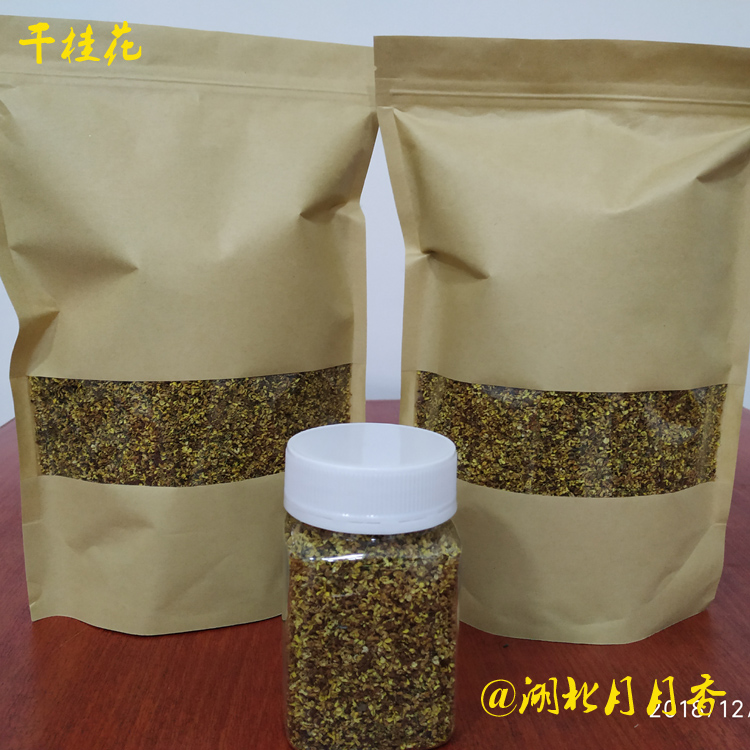 咸宁市河南干桂花茶厂家河南干桂花茶，干桂花茶价格，干桂花茶批发商，干桂花茶厂家（湖北月月香园林有限公司）