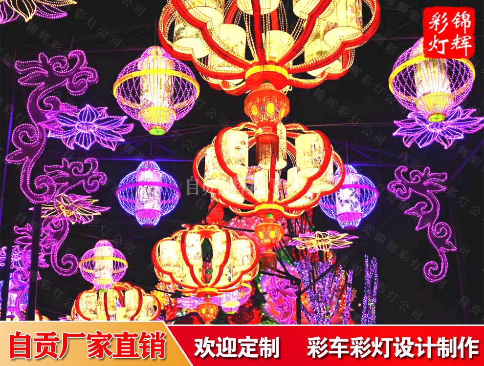 虎年春節(jié)彩燈制作花燈制作圖片