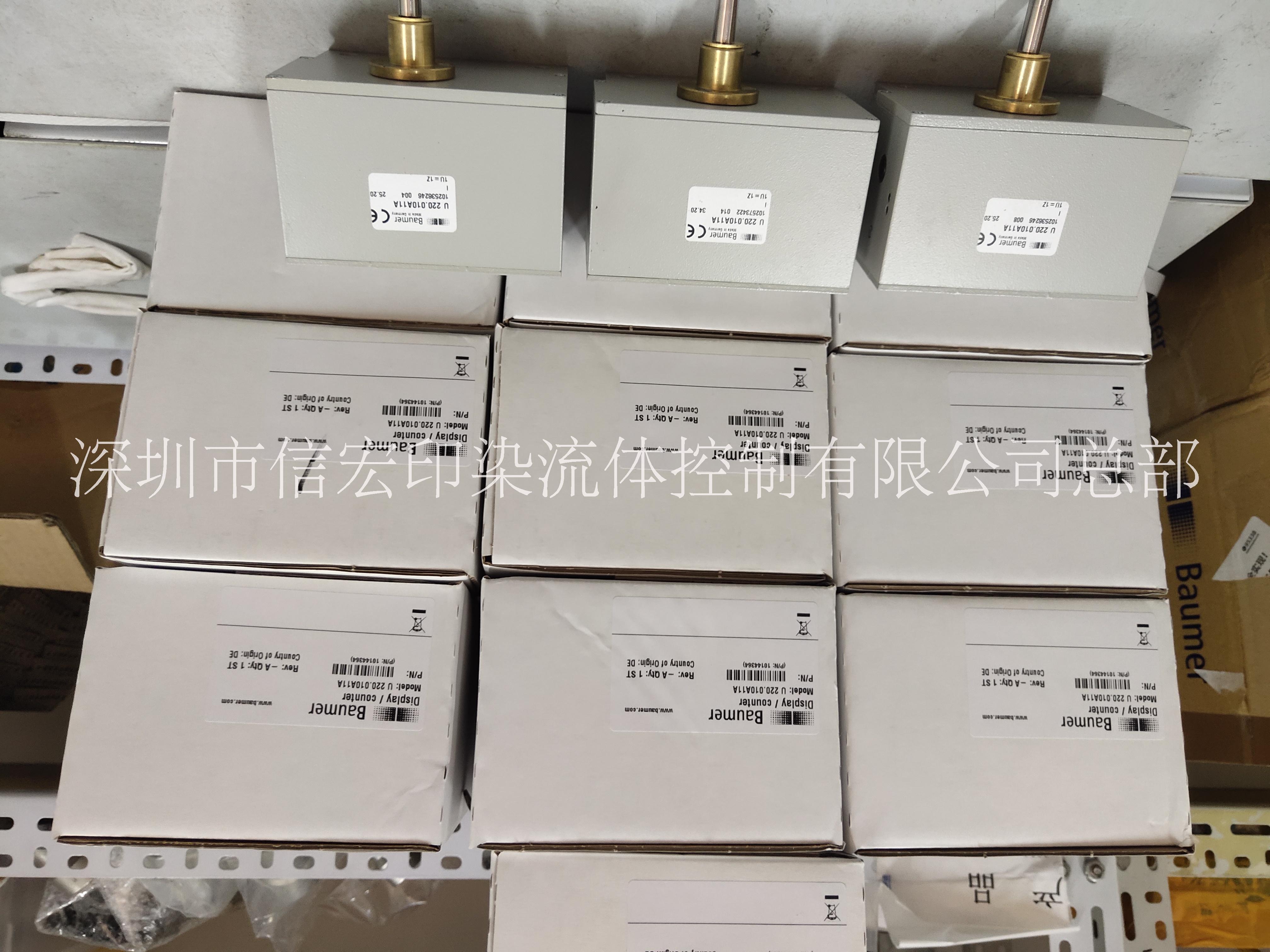 计数器U220.010A11A图片