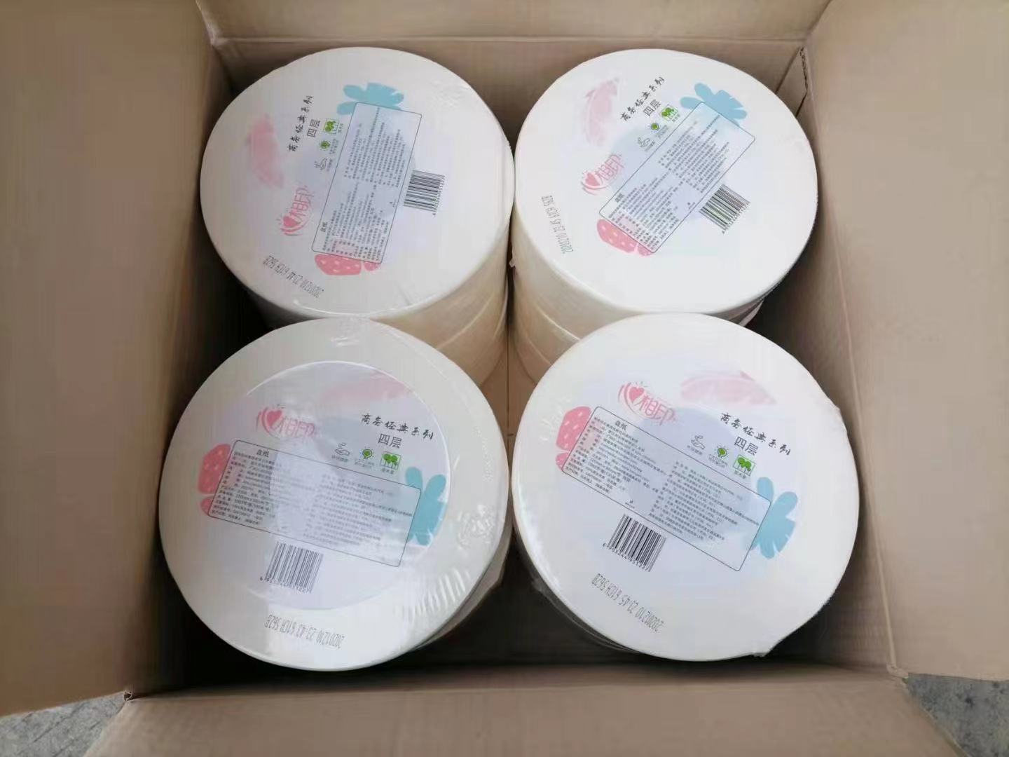 成都心相印紙巾廠價銷售熱線_批發(fā)價格表【成都順隆號貿(mào)易有限公司】