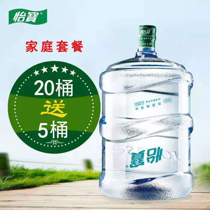 桶裝水圖片/桶裝水樣板圖 (1)