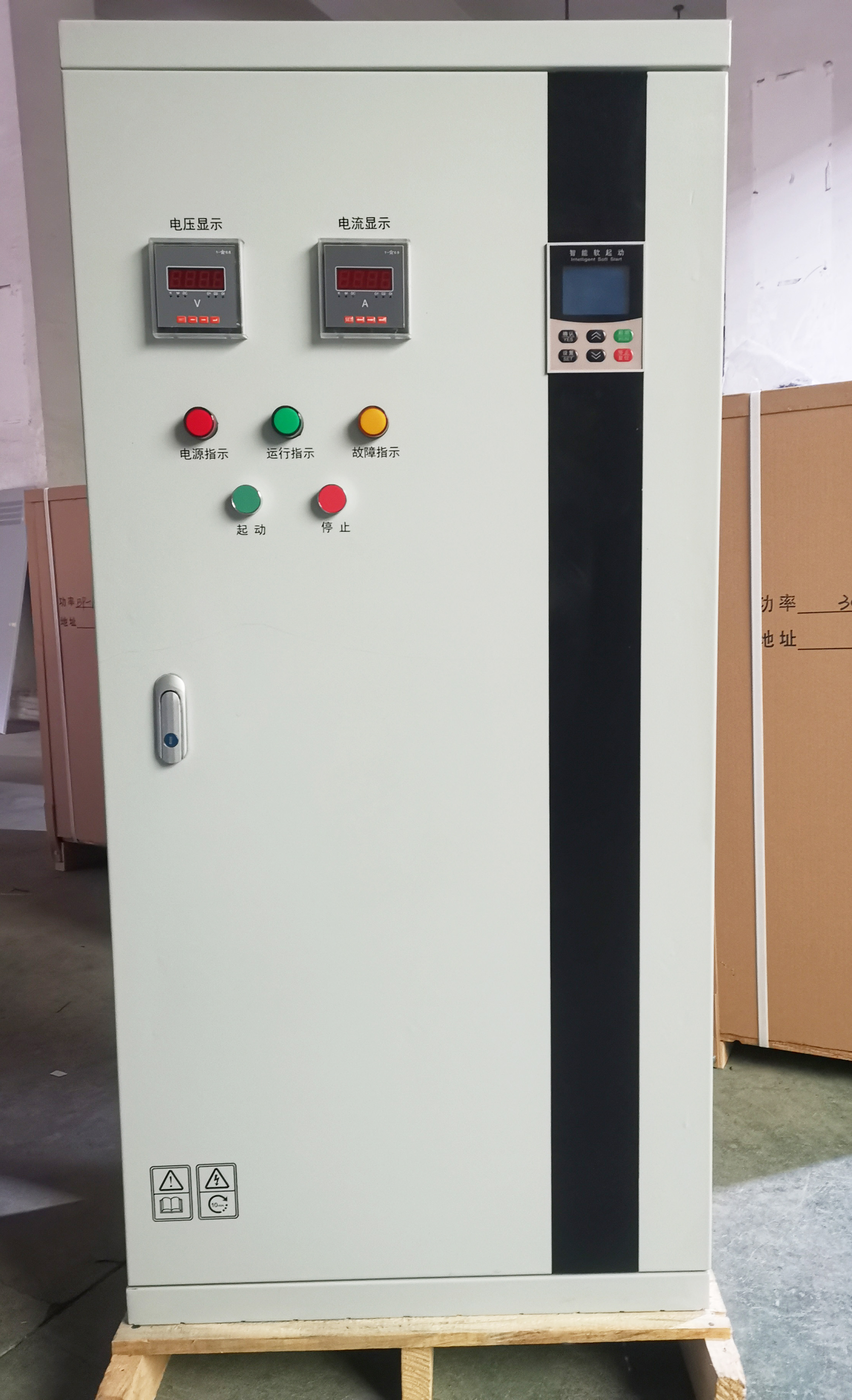 在線式軟起動(dòng)柜 GOGU-R 在線式軟起動(dòng)柜