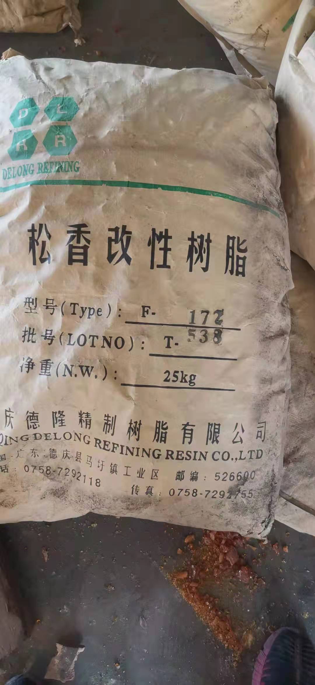 清遠(yuǎn)回收橡膠 天然橡膠回收 順丁橡膠回收中心