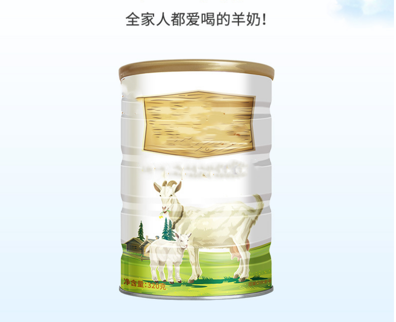 羊奶粉圖片/羊奶粉樣板圖 (4)