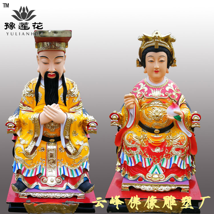 王母神像圖片/王母神像樣板圖 (4)