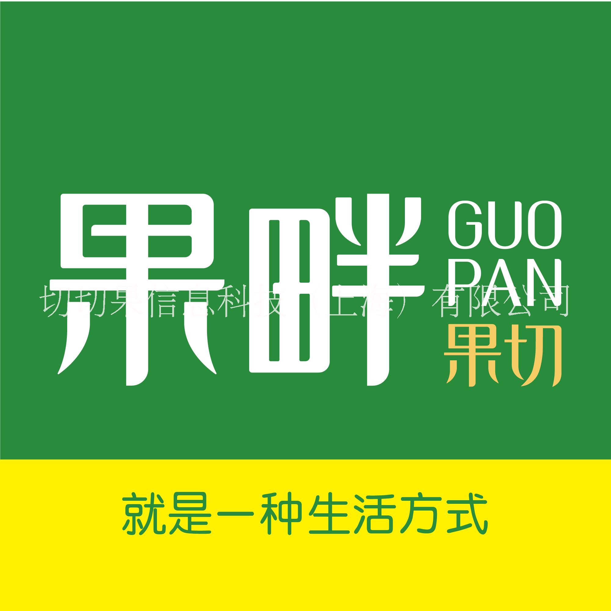在重慶開水果果切加盟店該如何經(jīng)營 水果加盟店