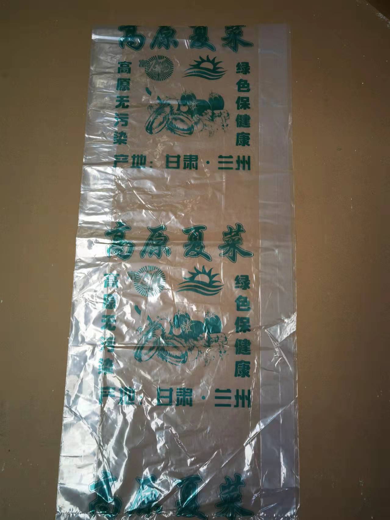 單色娃娃菜包裝袋圖片/單色娃娃菜包裝袋樣板圖 (1)