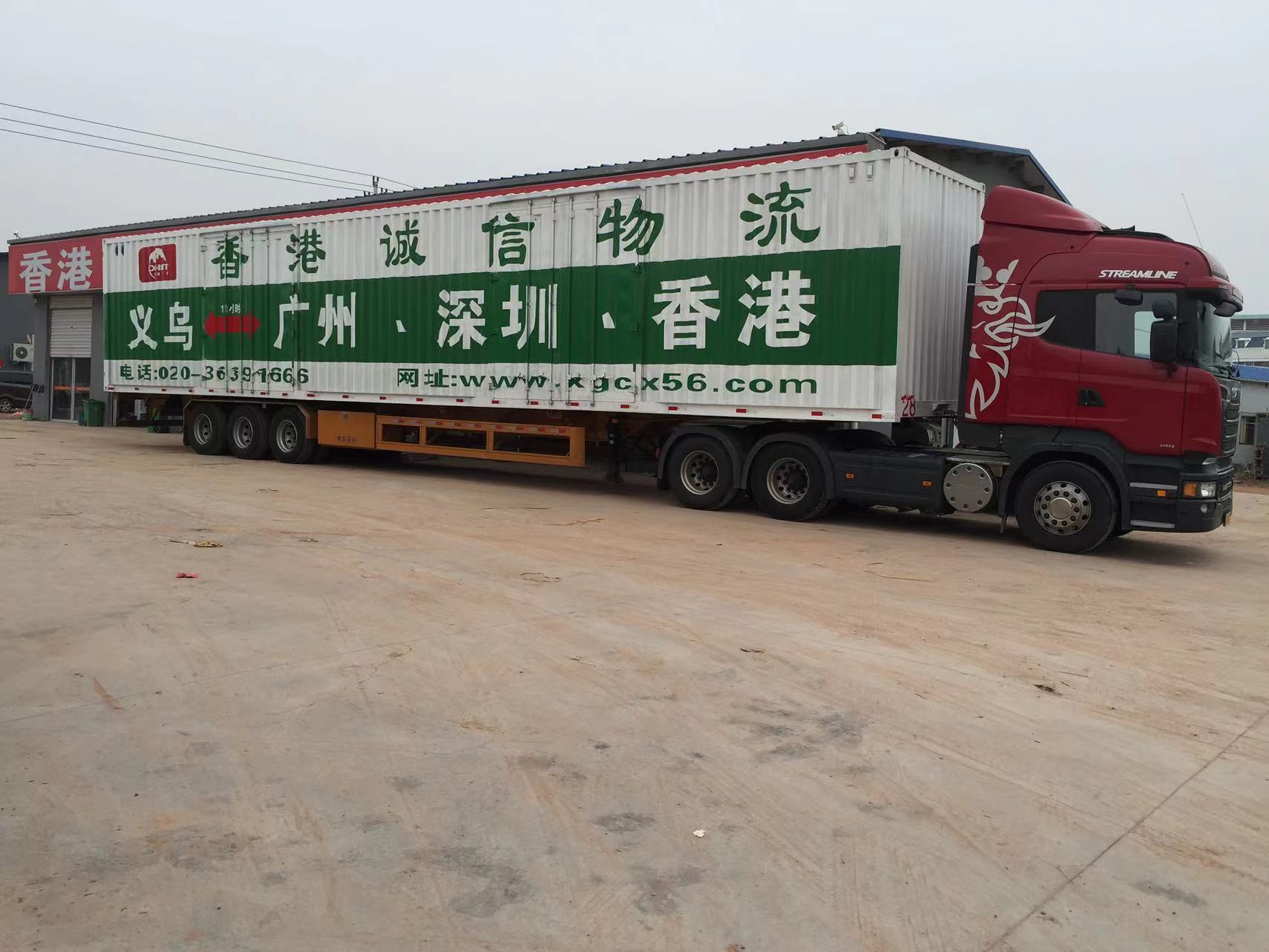 義烏到河源往返專線圖片/義烏到河源往返專線樣板圖 (3)