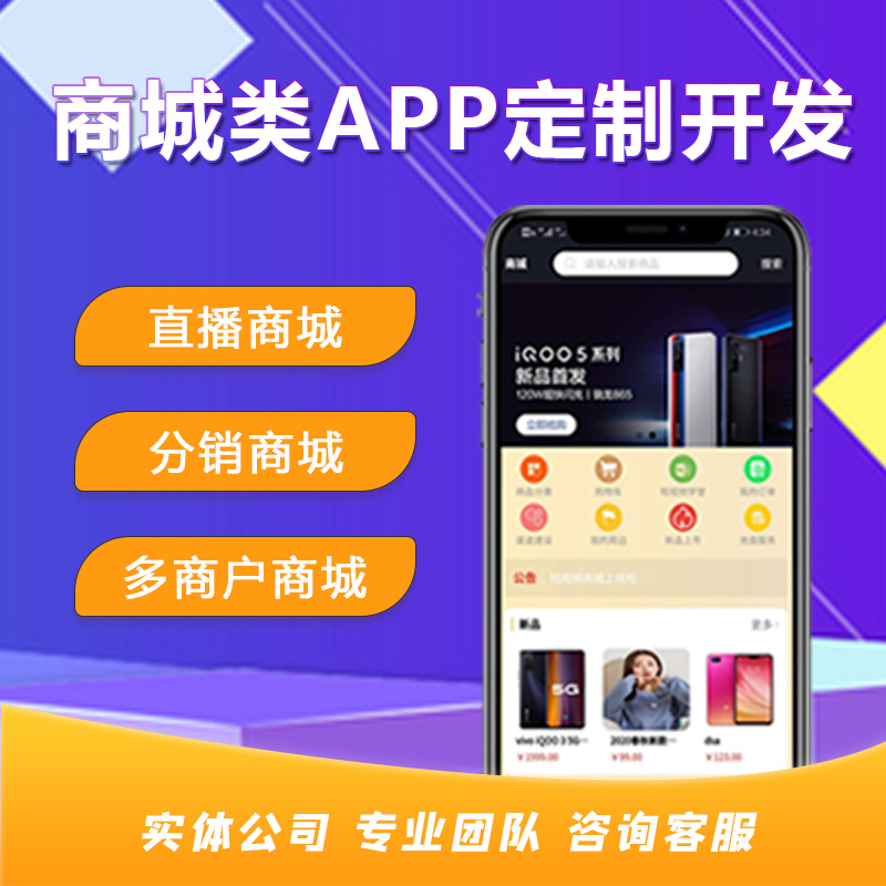 直播商城帶貨系統(tǒng)圖片/直播商城帶貨系統(tǒng)樣板圖 (3)
