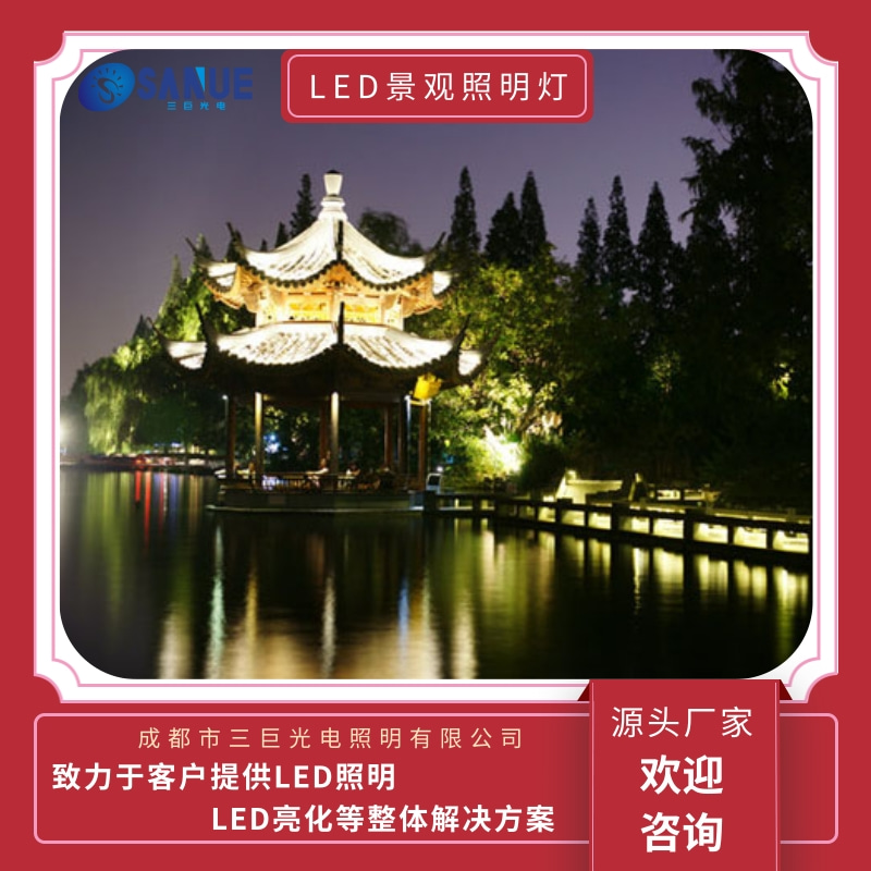 LED景觀照明圖片/LED景觀照明樣板圖 (1)