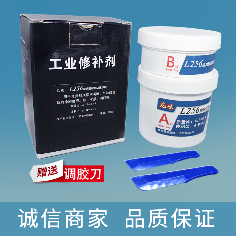 刷涂型耐磨防護(hù)劑圖片/刷涂型耐磨防護(hù)劑樣板圖 (3)