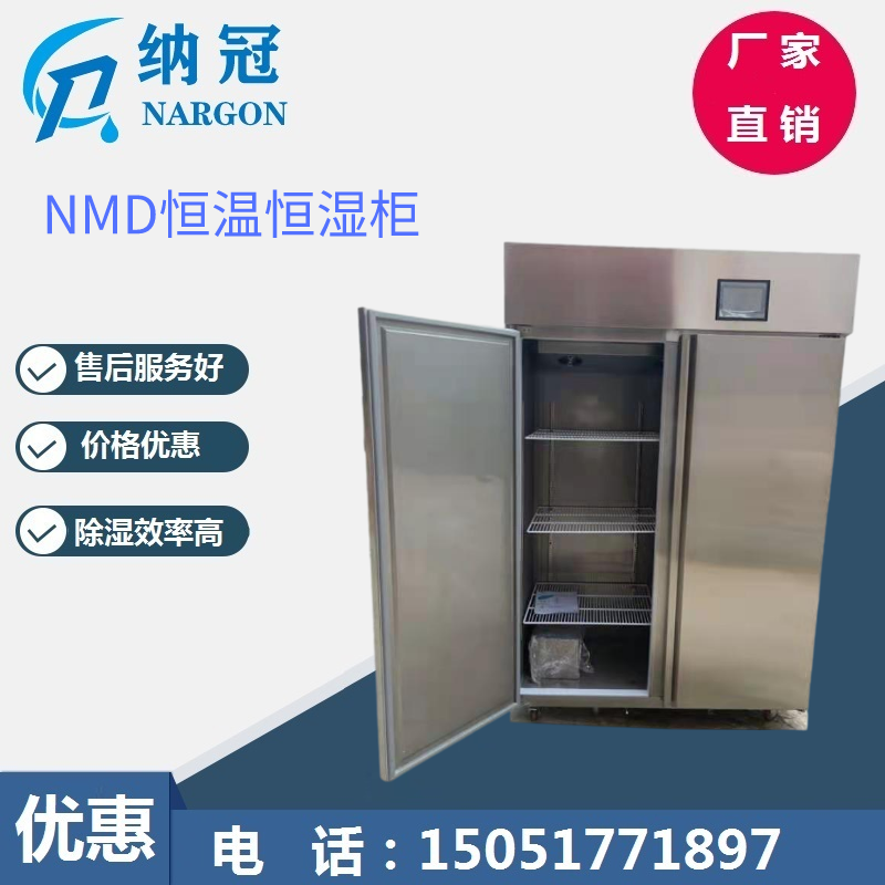 防潮箱圖片/防潮箱樣板圖 (2)