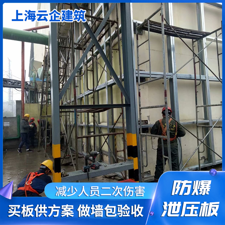 泄壓板圖片/泄壓板樣板圖 (4)