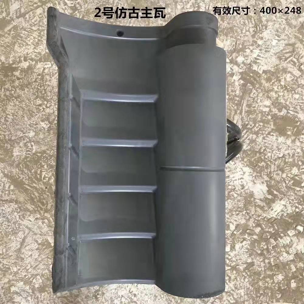 仿古主瓦圖片/仿古主瓦樣板圖 (1)