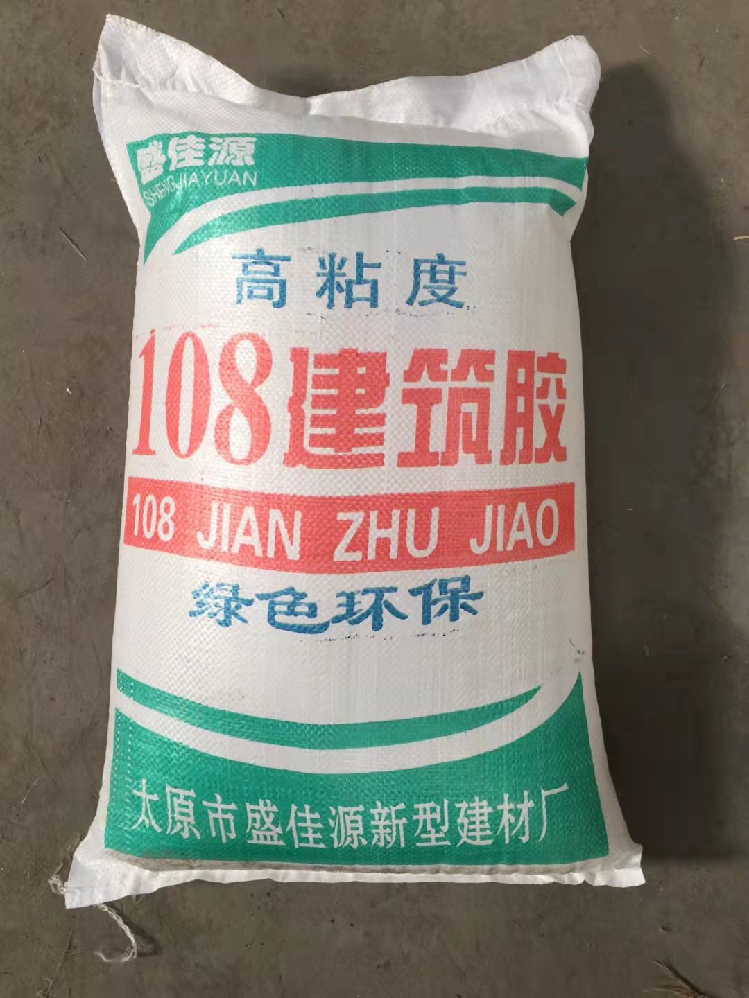 108建筑膠價格 108建筑膠廠家