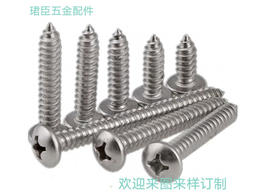 圓頭自攻螺釘市場(chǎng)供應(yīng)  圓頭自攻螺釘供應(yīng)商