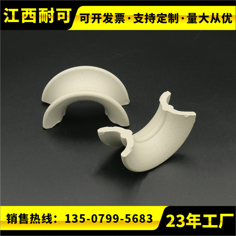 陶瓷矩鞍環(huán)填料