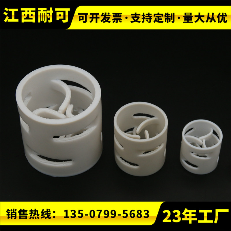 聚丙烯圖片/聚丙烯樣板圖 (4)