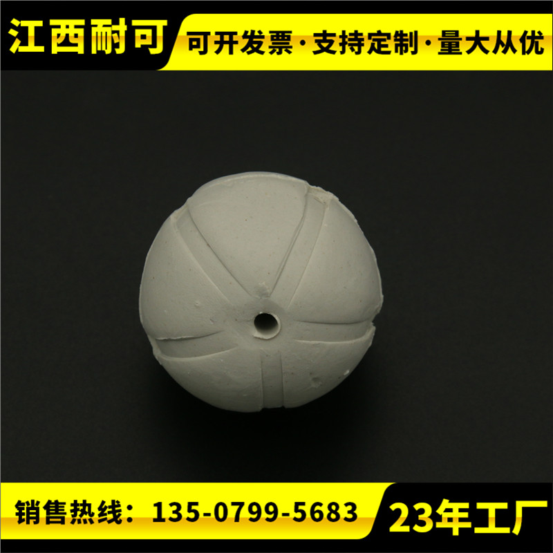 研磨球 菠蘿球 氧化鋁瓷柱、瓷片 氧化鋁環(huán)