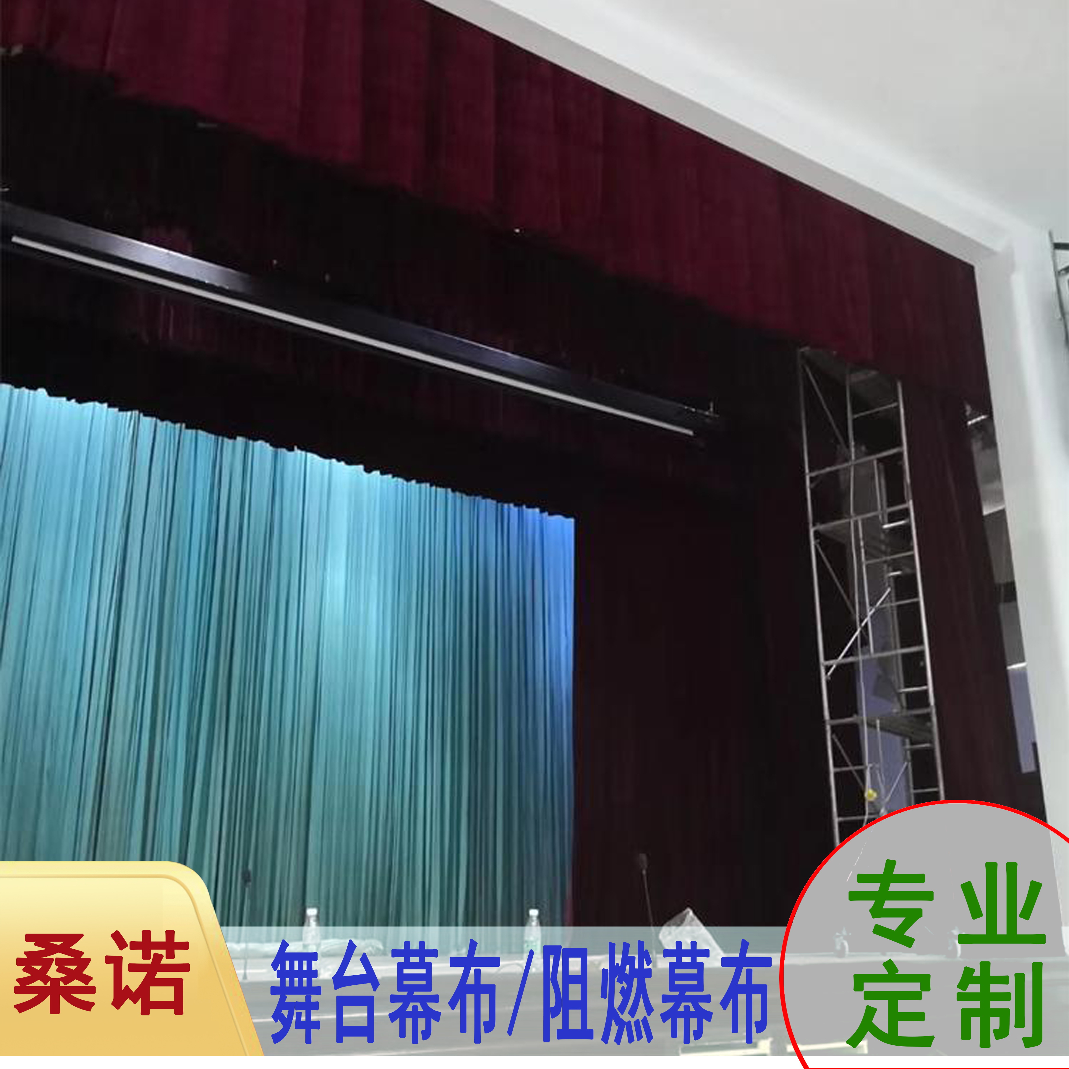 舞臺(tái)幕布圖片/舞臺(tái)幕布樣板圖 (4)