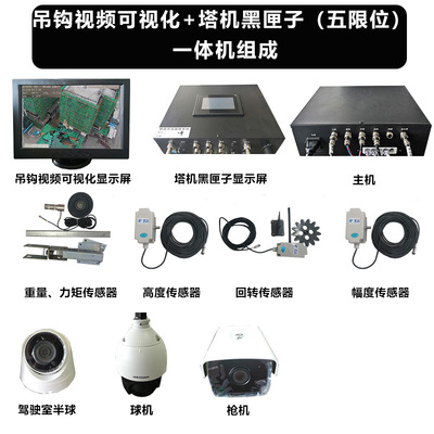 塔吊圖片/塔吊樣板圖 (4)