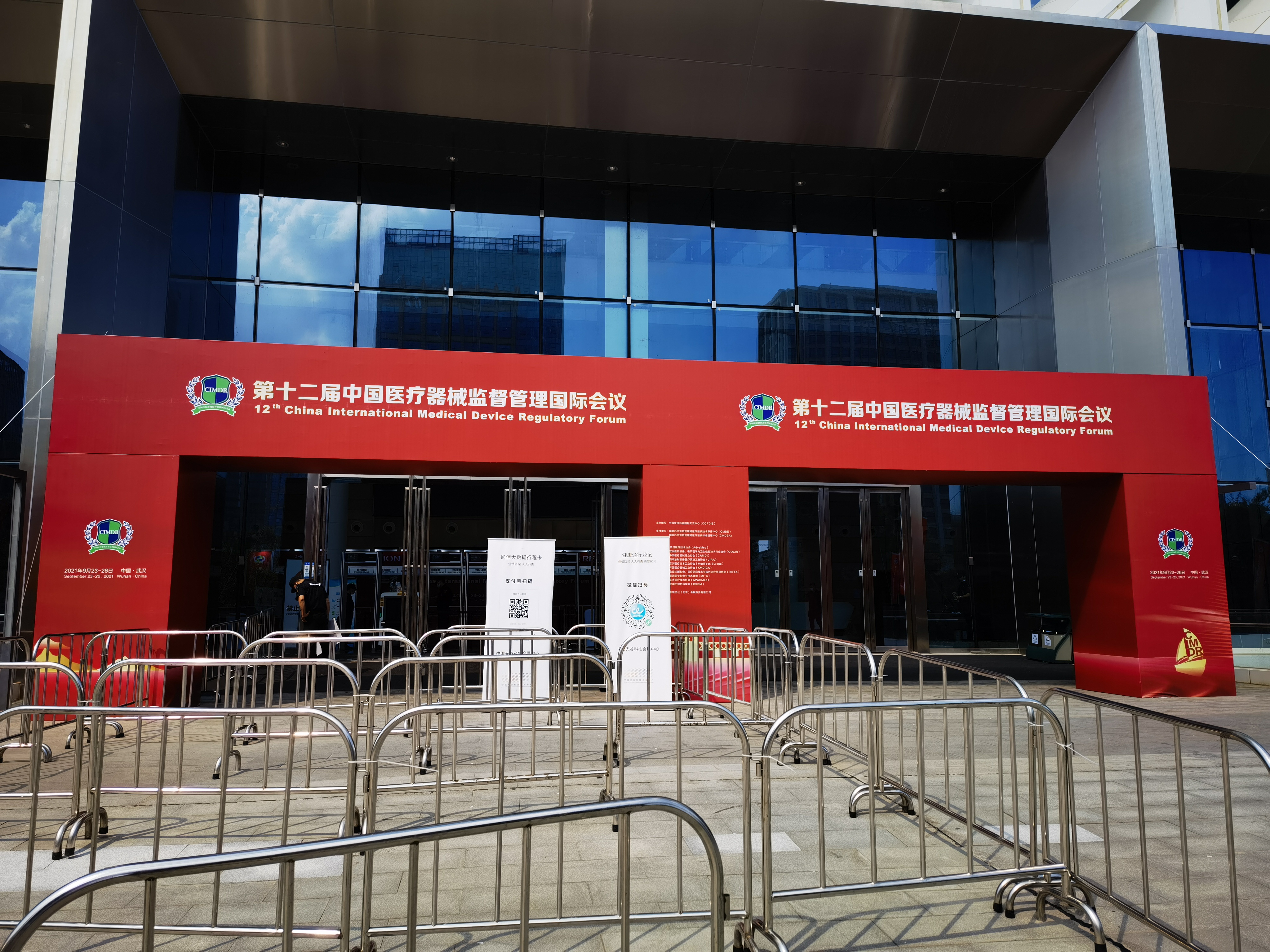 會展 會展銷售會展展臺活動