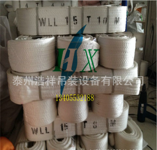 起重吊裝索具圖片/起重吊裝索具樣板圖 (2)